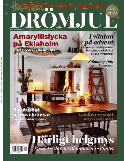 [瑞典版]Hus & Hem 特刊 北欧风室内家居装饰PDF电子杂志